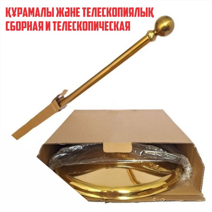 Флагштоки 3м для флага