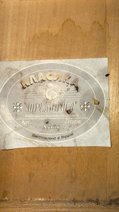 Гитара классикааа