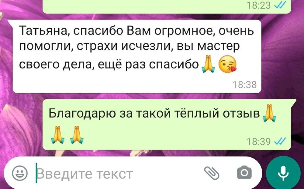 Психолог | Консультации-онлайн