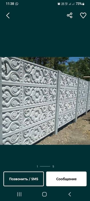 Евро заборы Еврозабор 16500 Качественные