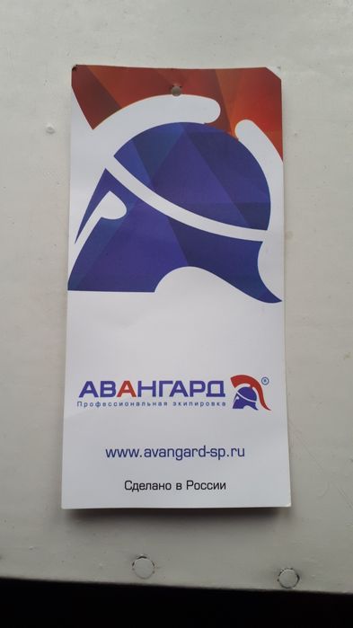 Продам новую спецовку размер - 52