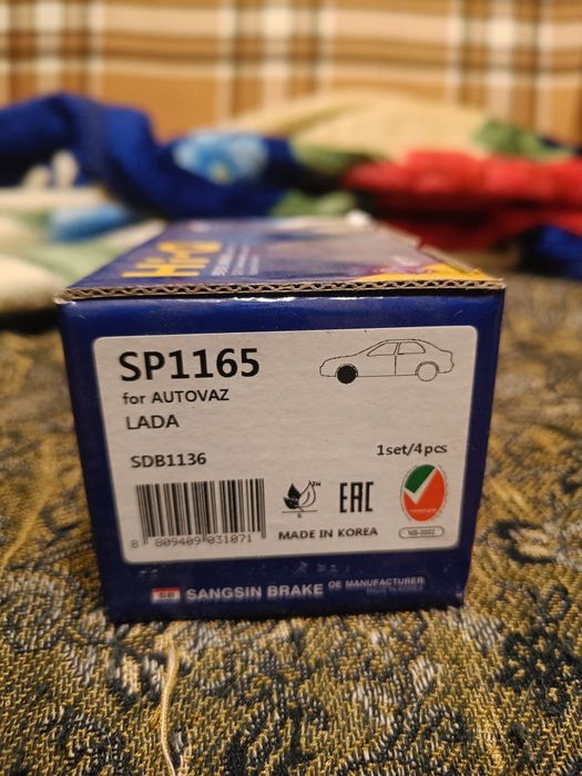 Продам тормозные колодки