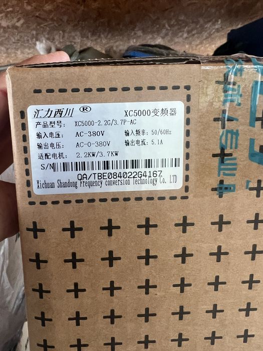 Частотники новые