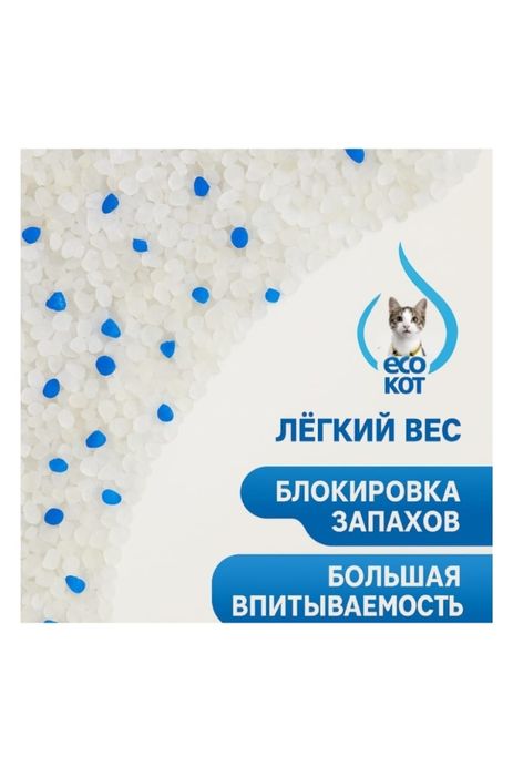 Наполнитель для лотка