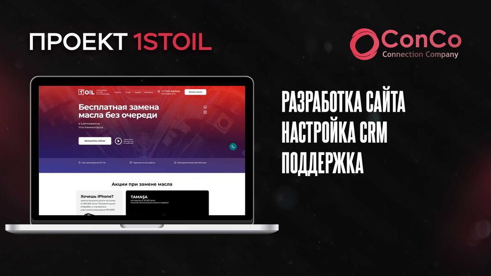 Разработка сайтов 12 лет опыта