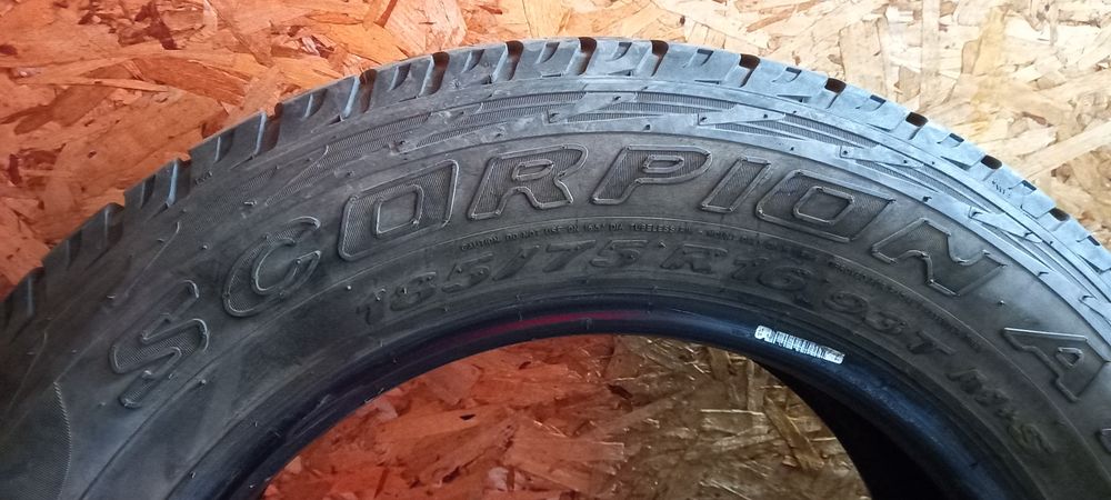 Продам летнюю резину.