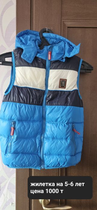 Детские комбинезоны