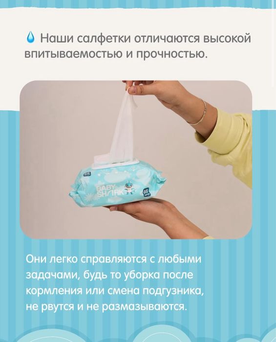 Памперсы ,Трусики для детей