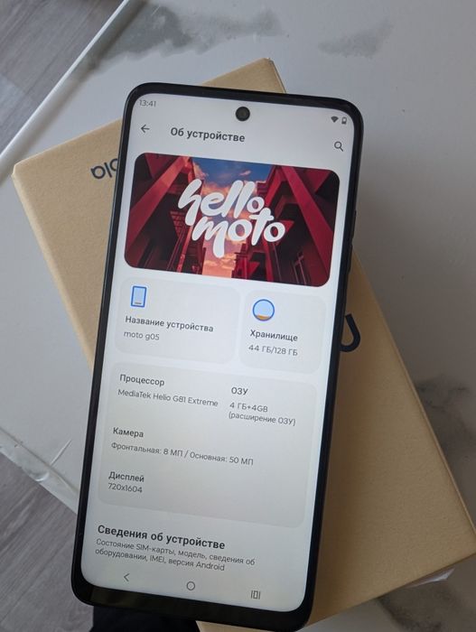 Продается смартфон Motorola