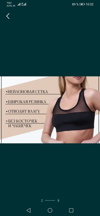 Новый модный купальник 56-58 р