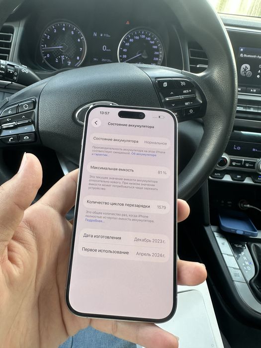 Iphone 15 pro 256гб 81%