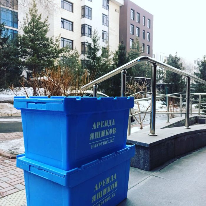 Коробки пластиковые прочные для перезда