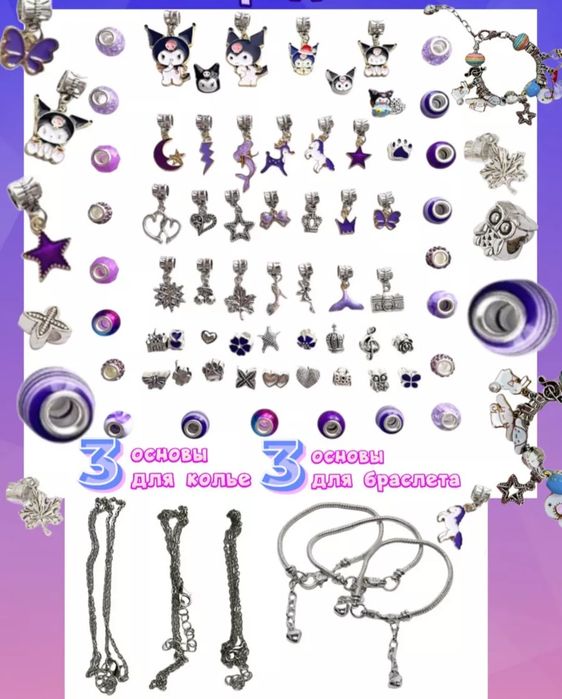 Украшения для девочек новые в упаковке