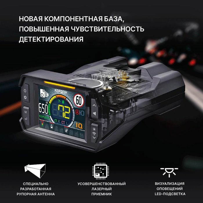 inspector STAR AIR wifi rd