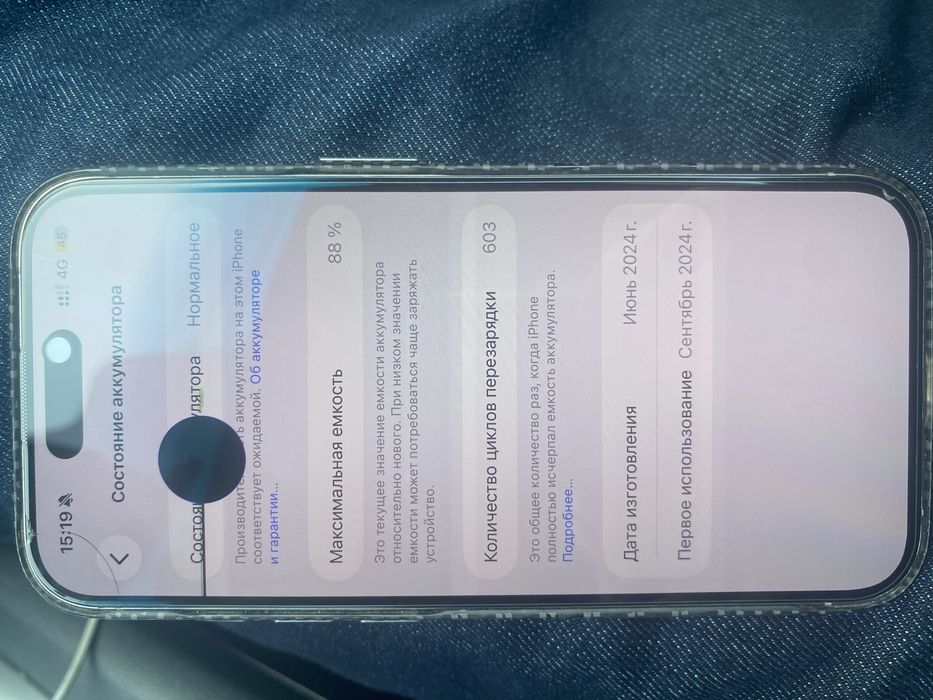 Iphone 15 pro, 128 mb