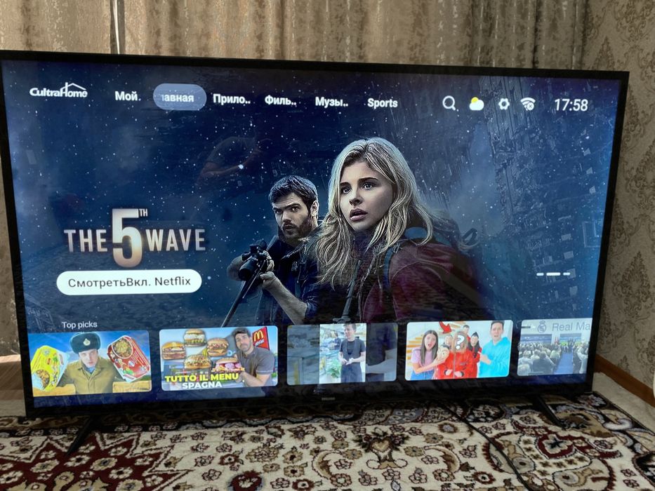 Новый Смарт Телевизор,Samsung 75 Дюймов