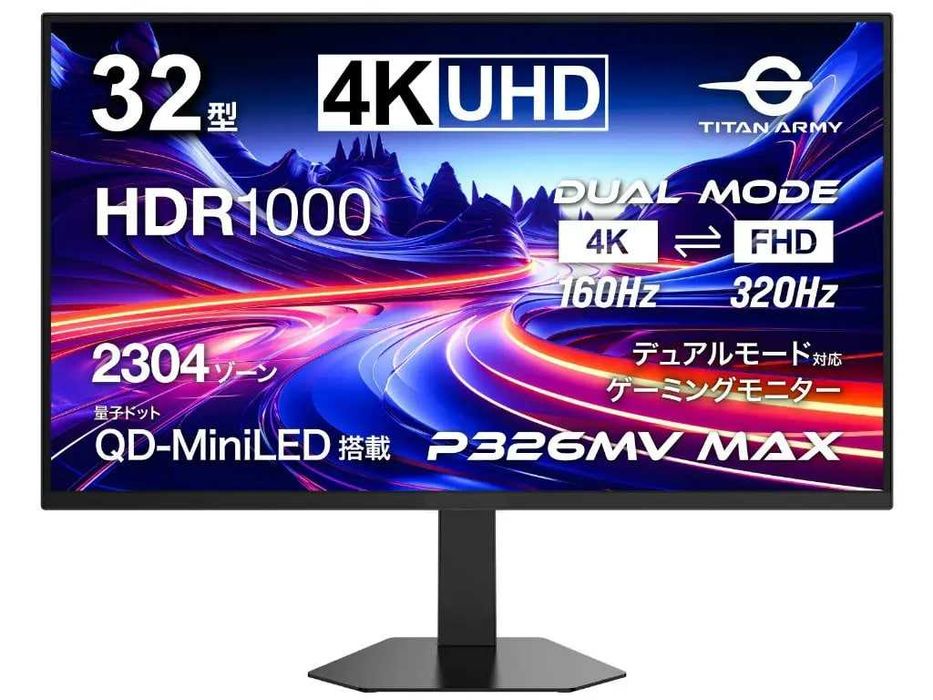 P326MV  PLUS 160Hz (4K) 320Hz (FHD)