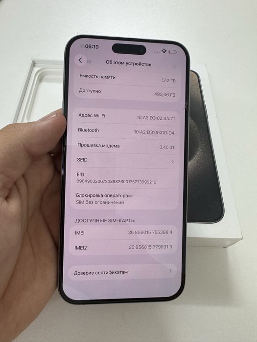 Iphone 15 pro max, 512 GB