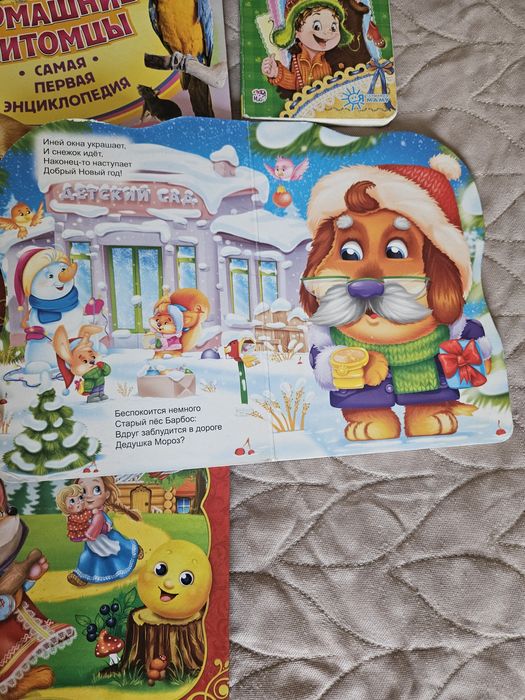 Детские книжки***