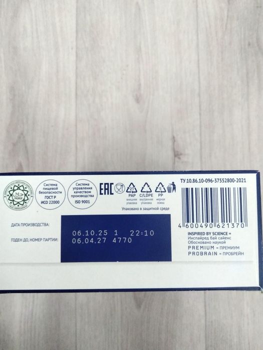 Нутрилак,для детского питания