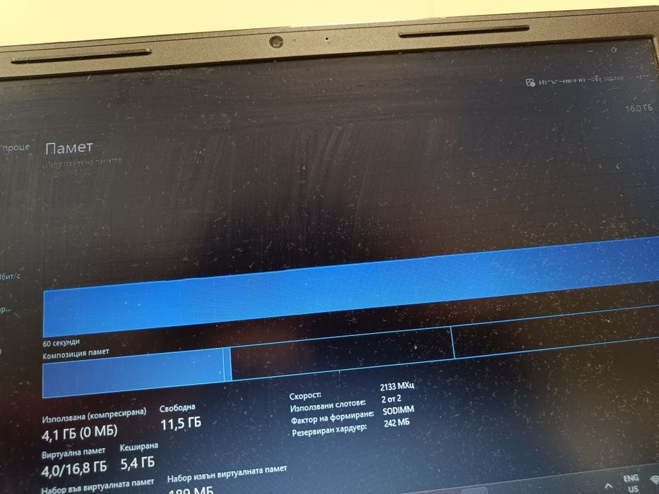 Dell Inspiron 15 intel core i7