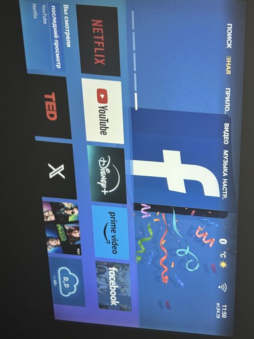 Проектор wanbo t2 max в хорошем состоянии