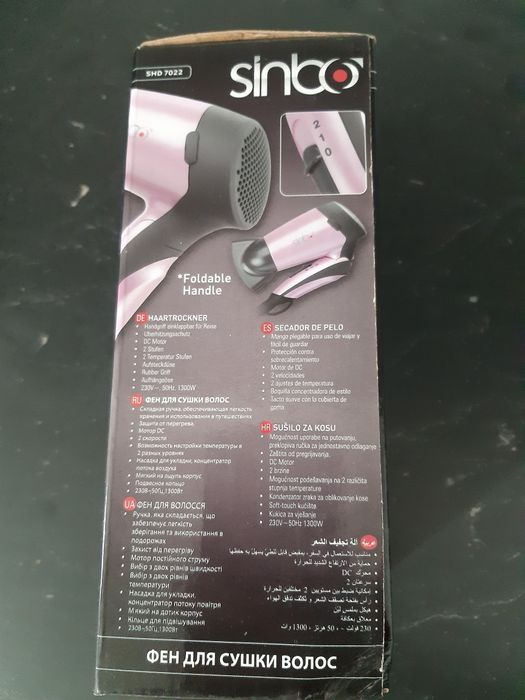 Uscator de par Sinbo