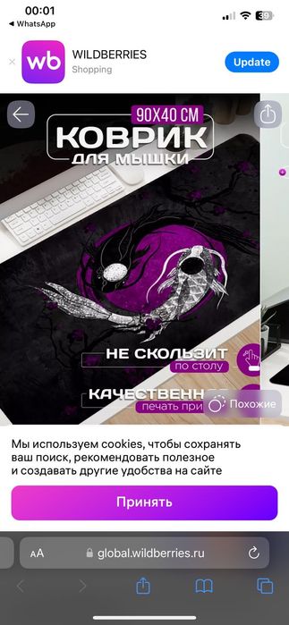 Коврики для мыши с принтами