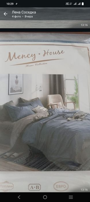 Продам постельное белье