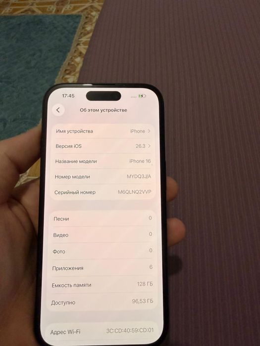 Айфон 16