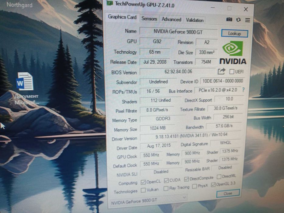 Системный блок  i3