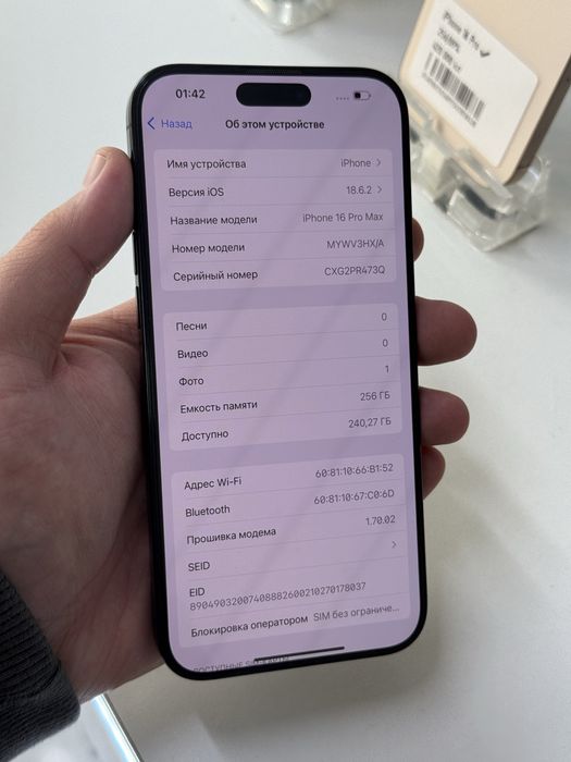 Iphone 16pro max 256gb 100%