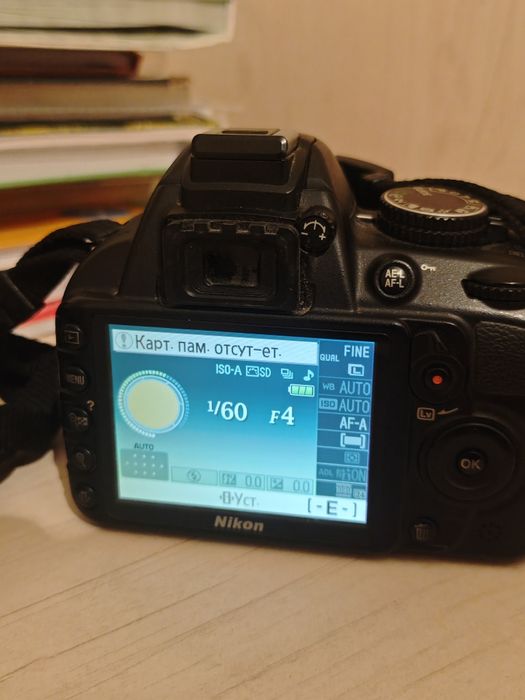 Фотоаппарат Nikon d3100