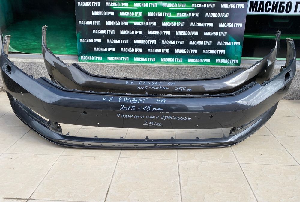 Броня предна задна брони за Фолксваген Пасат Б8 Vw Passat B8
