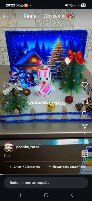 Поделки в садик школу