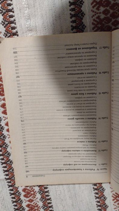 Книги на български език