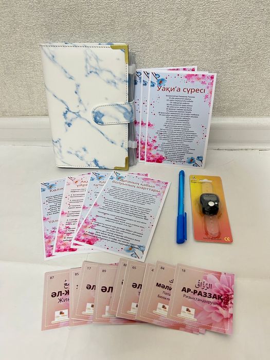 Акша жинактагыш блокнот