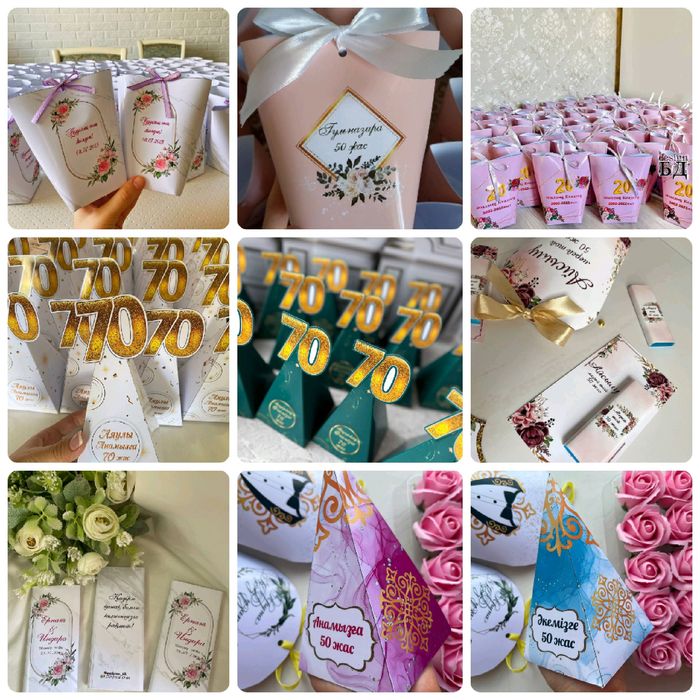 Тойбастар Бонбоньерки