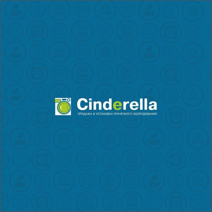 “Cinderella”  Прачечная самообслуживания