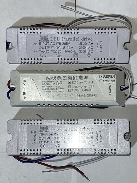 Продаётся новый дросела для люстры.