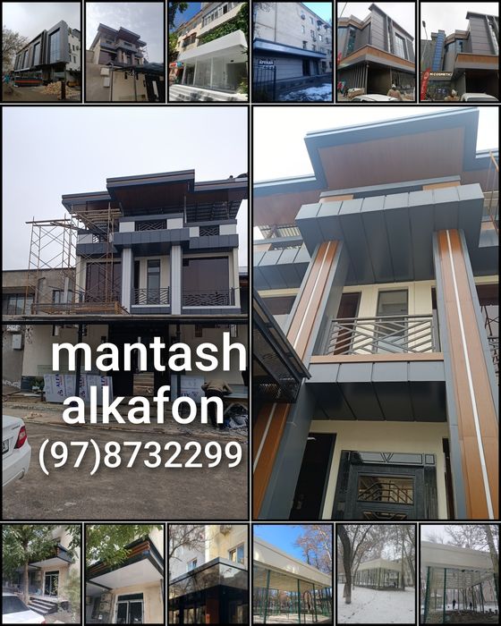 Алюкабонд алукавон аликапон алкофон аликапон alikopon alukavont