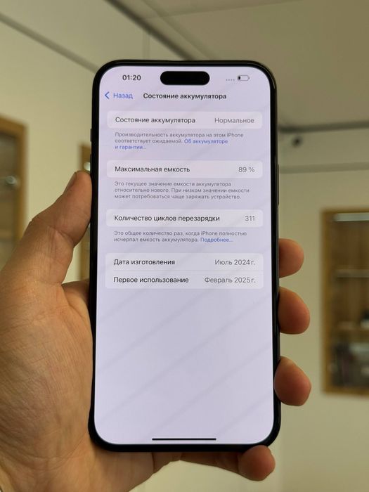 iPhone 15 Plus | 128 GB