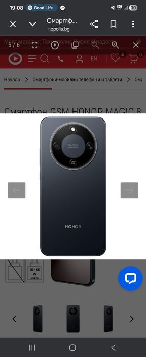 Gsm Honor magic 8 lite
