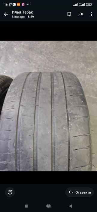 Продам пару шин. 285/30/20