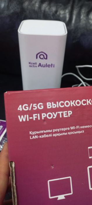 Wi-fi роутер. Интернет. Кселл Auleti