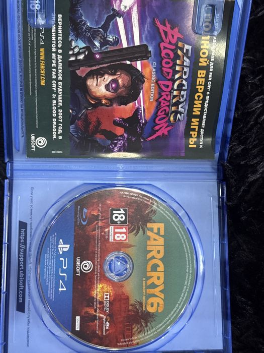 Farcry6 на русском