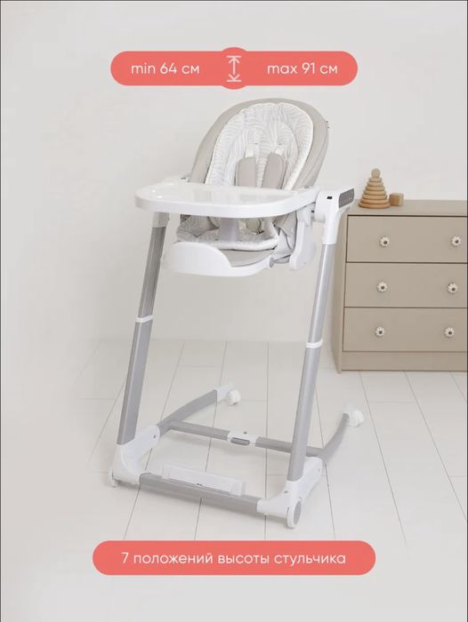 Продается Угиверсальный стульчик 3 в 1