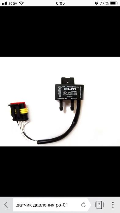 Датчик давления ps-02 ps02 PS 02 ps04 ps-04