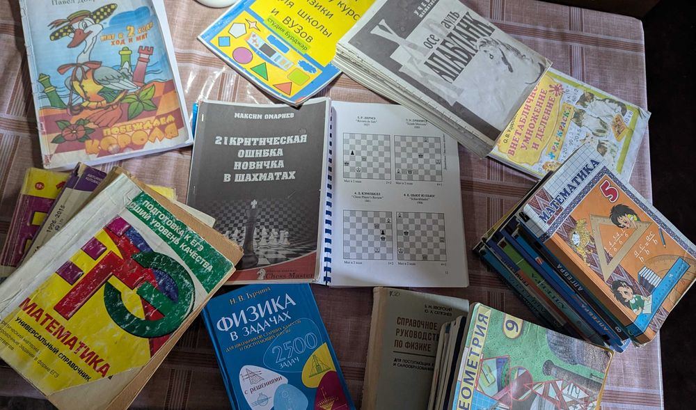 РЕПЕТИТОР
 Математика
 Физика
 Шахматы
 Сила мозга, Логика, IQ