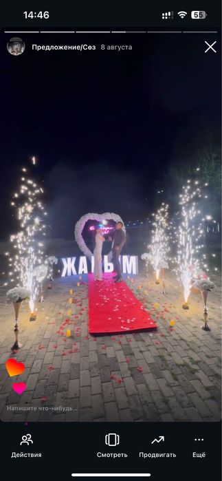 Холодный фонтан на ваш праздник